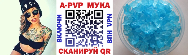 mega ONION  Россошь  Alpha-PVP крисы CK 