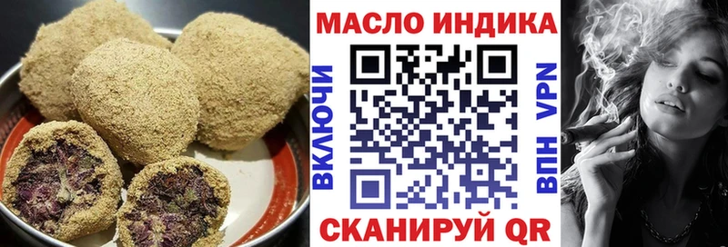 Cannafood марихуана  купить закладку  blacksprut зеркало  Россошь 