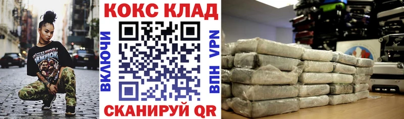 Кокаин FishScale  где можно купить   Россошь 