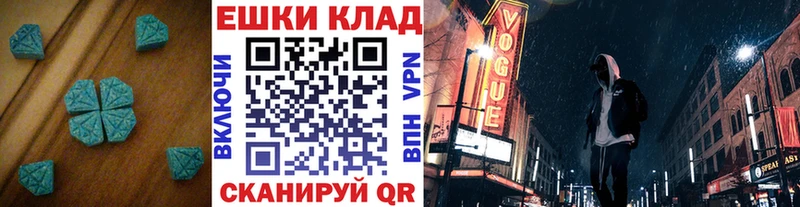 Ecstasy XTC Россошь