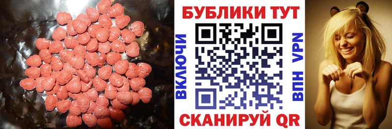 ЭКСТАЗИ Дубай Россошь