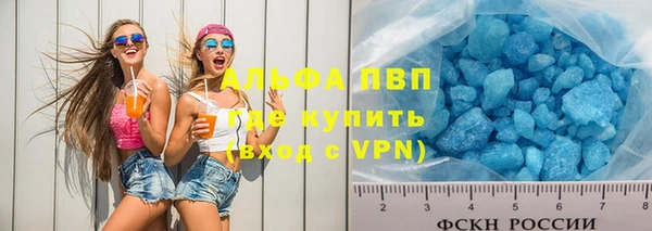 кокаин Абаза