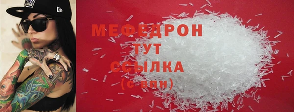 mix Абдулино