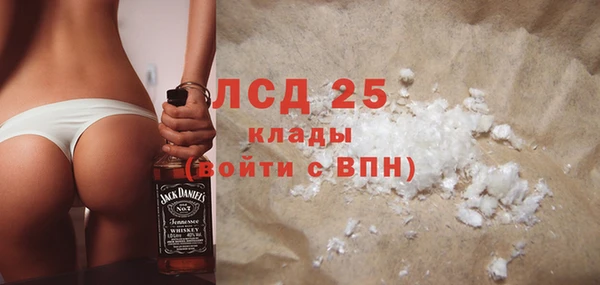 ГАЛЛЮЦИНОГЕННЫЕ ГРИБЫ Абинск