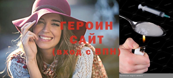 ГАЛЛЮЦИНОГЕННЫЕ ГРИБЫ Абинск