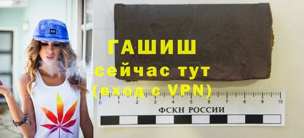 кокаин Абаза