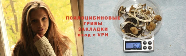 кокаин Абаза