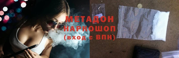кокаин Абаза