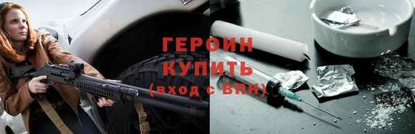 кокаин Абаза