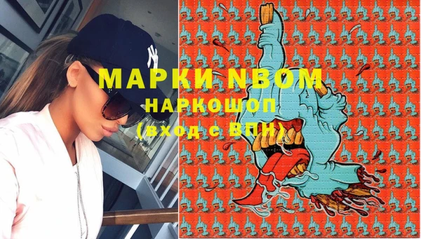 кокаин Абаза