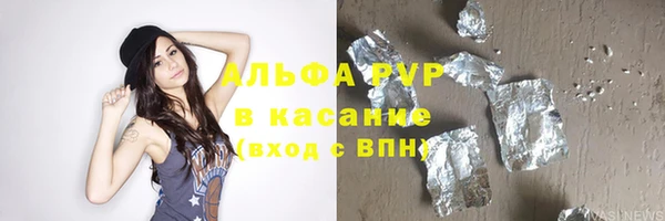 кокаин Абаза