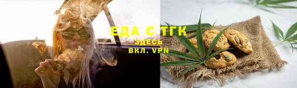 ГАЛЛЮЦИНОГЕННЫЕ ГРИБЫ Абинск
