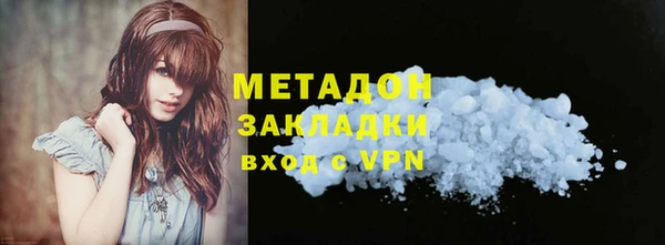 ГАЛЛЮЦИНОГЕННЫЕ ГРИБЫ Абинск