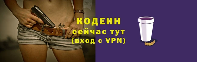 ГАЛЛЮЦИНОГЕННЫЕ ГРИБЫ Абинск