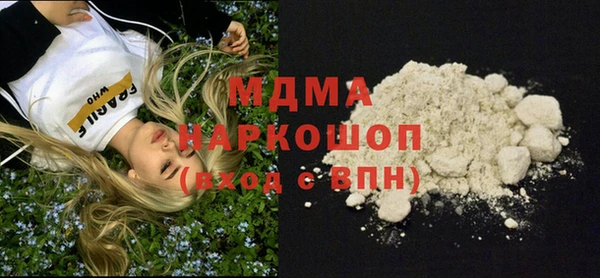 ГАЛЛЮЦИНОГЕННЫЕ ГРИБЫ Абинск