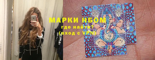 кокаин Абаза