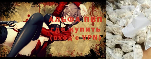 кокаин Абаза