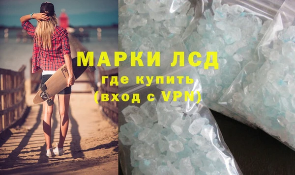 кокаин Абаза