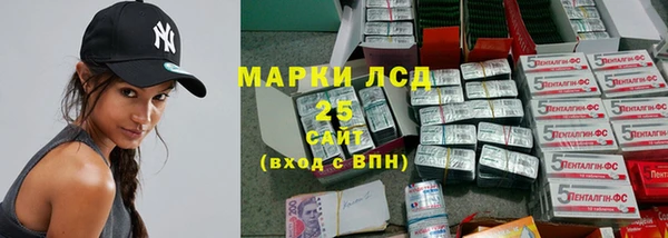 кокаин Абаза