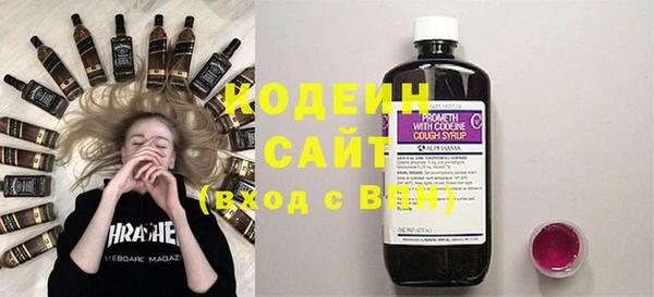 ГАЛЛЮЦИНОГЕННЫЕ ГРИБЫ Абинск