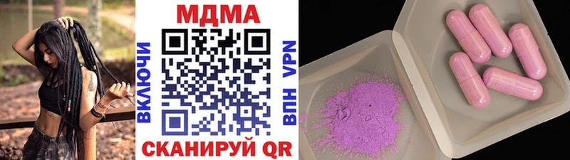 ссылка на мегу зеркало  Россошь  MDMA Molly 
