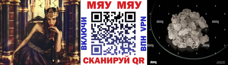 наркотики  Россошь  МЕФ 4 MMC 