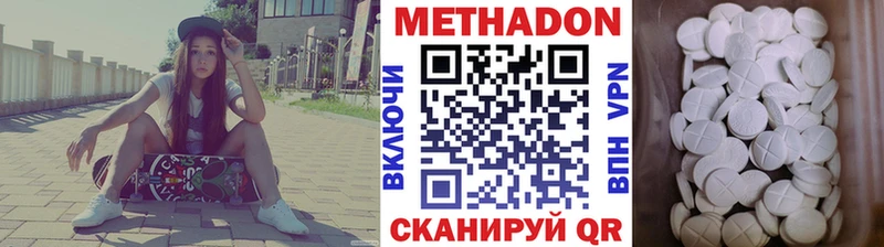 blacksprut   Россошь  Метадон мёд 