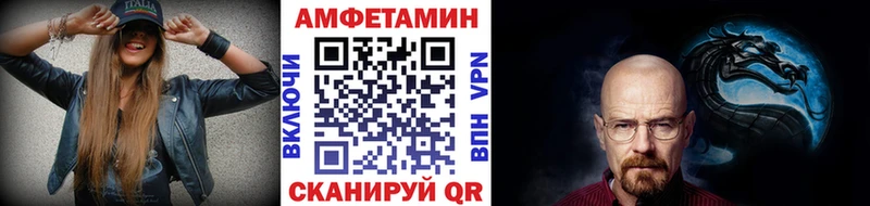 Первитин Декстрометамфетамин 99.9%  Россошь 