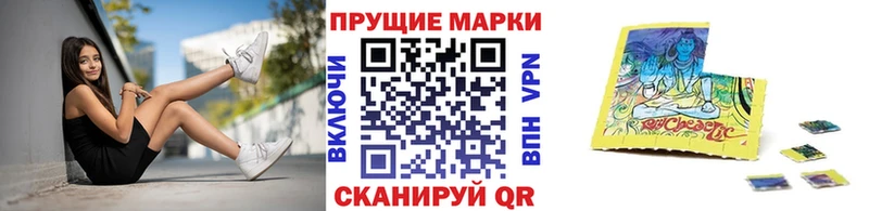 Марки 25I-NBOMe 1,8мг  Россошь 