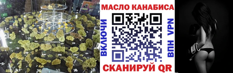 ТГК THC oil  omg зеркало  Россошь 